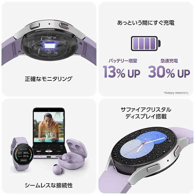 Galaxy Watch5 40mm LTEモデルの通販はau PAY マーケット - au PAY