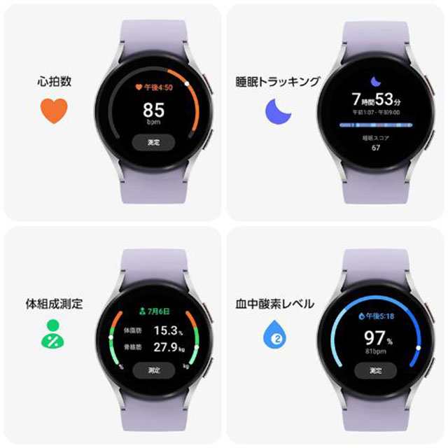 2025-25 秋冬新作  ハイブランドの Galaxy au - マーケット PAY LTEモデルの通販はau 40mm Watch5 時計