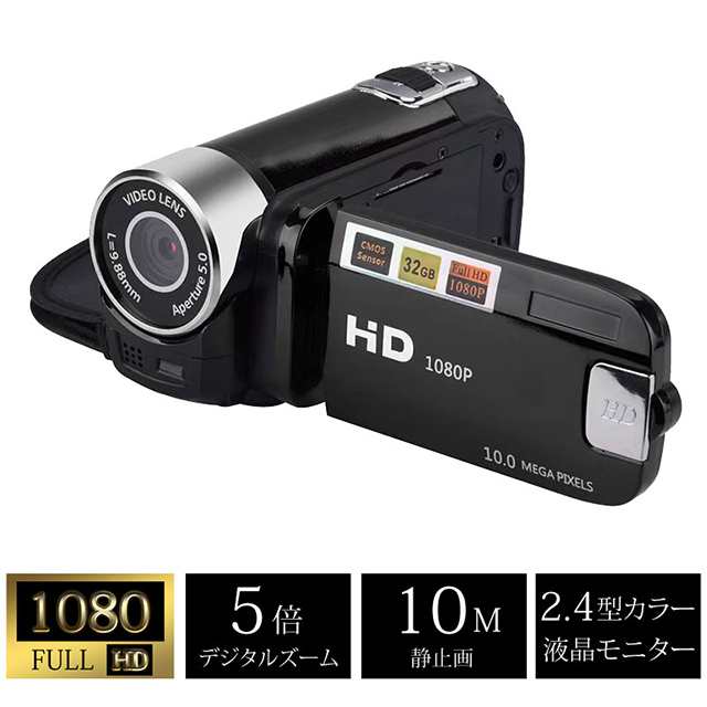 JOYEUX 800万画素CMOSデジタルムービーカメラ 24MP900 レッド - ビデオ