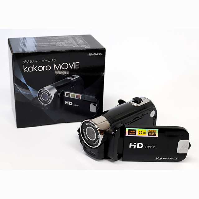 Amazon | SANYO デジタルムービーカメラ Xacti CG110 レッド DMX