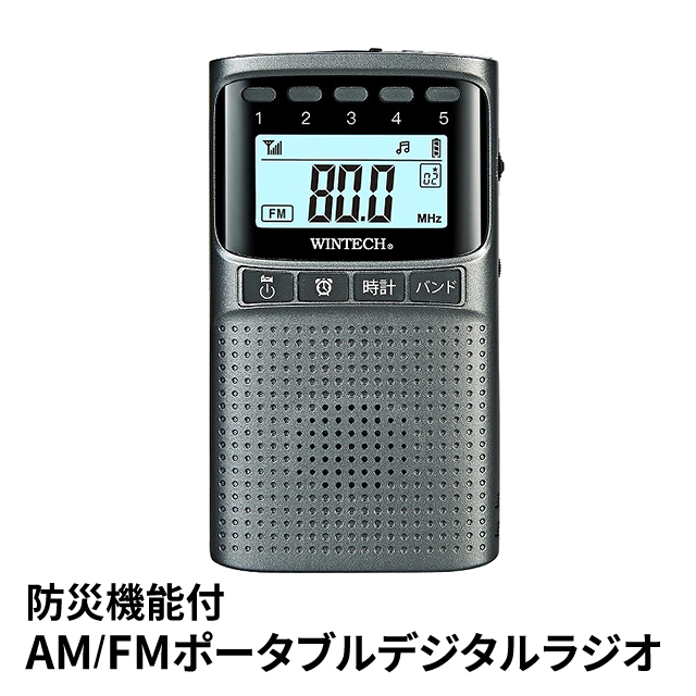 ぐるかむイヤホンとリモコンのアクセサリーセット ぐるかむイヤホンとリモコンのアクセサリーセット