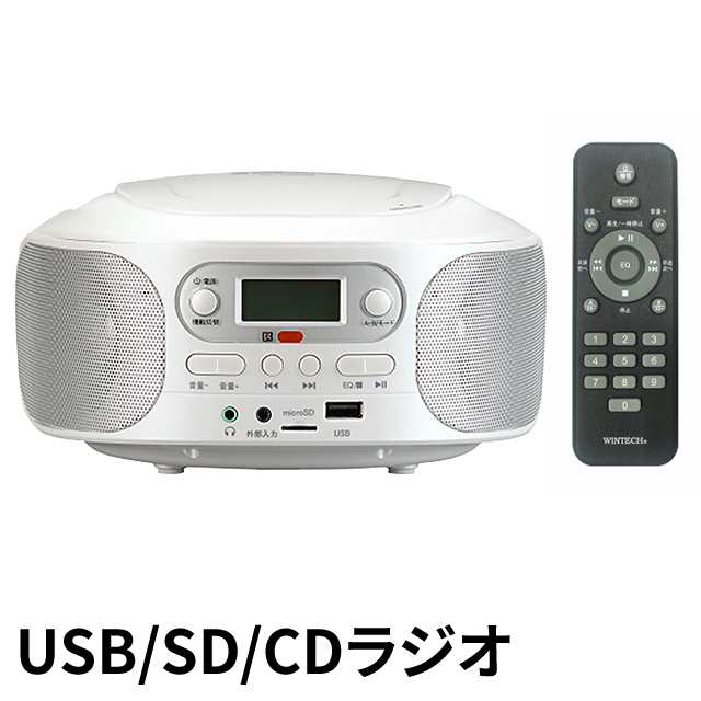 USB SD CDラジオ KC-153USB - ラジオ