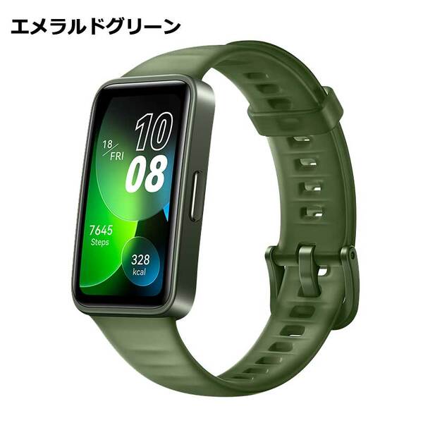 HUAWEI ファーウェイ Band8 1.47インチ 有機EL ユニセックス ASK