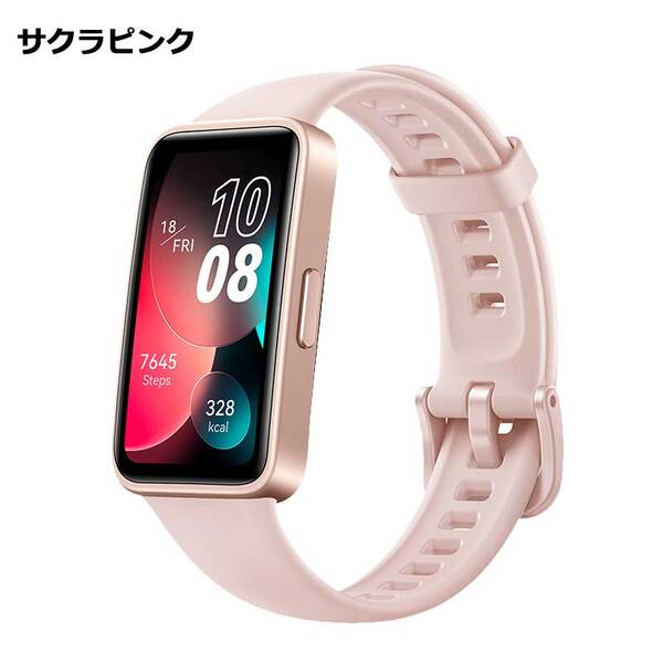 超大幅交渉大歓迎　ファーウェイ　HUAWAI NOVA 4E 多分出回ってない HUAWEI ファーウェイ Band8 1.47インチ 有機EL ユニセックス ASK