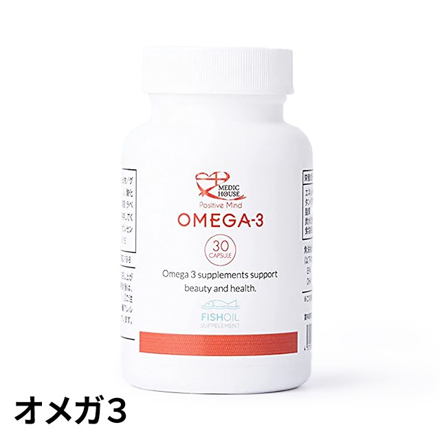 オメガ３ オメガ3 サプリメント DHA EPA 30粒入り 1日に必要な魚油抽出