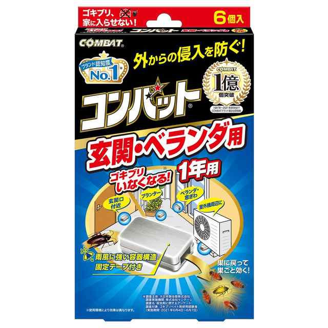 KINCHO（キンチョー）コンバット4個入り×2箱 新品未使用 - 通販