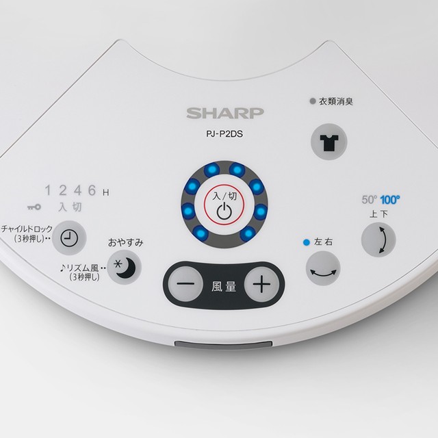 SHARP プラズマクラスター扇風機 PJ-P2DS-W