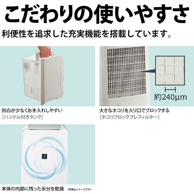 SHARP CV-P71-W WHITE   除湿機　コンプレッサー式　★美品★