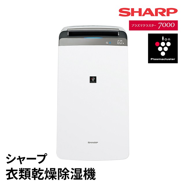 シャープ 除湿機 プラズマクラスター コンプレッサー方式 衣類乾燥除湿 ...