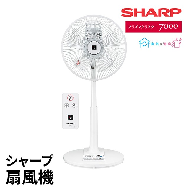 SHARP 扇風機　PJ-P3AS冷暖房・空調