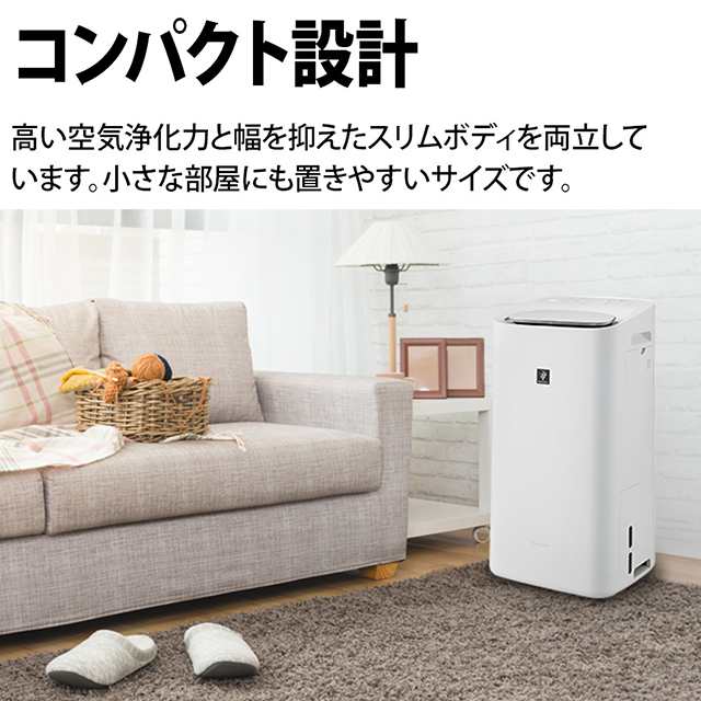 【超特価！加湿器未使用品】シャーププラズマクラスター25000加湿空気清浄機SHARP