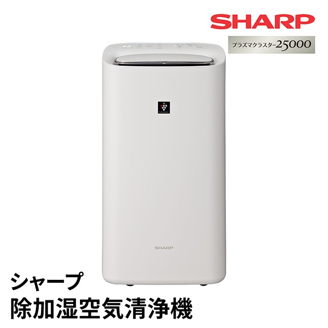 【新品】SHARP 加湿空気清浄機 プラズマクラスター25000SHARP