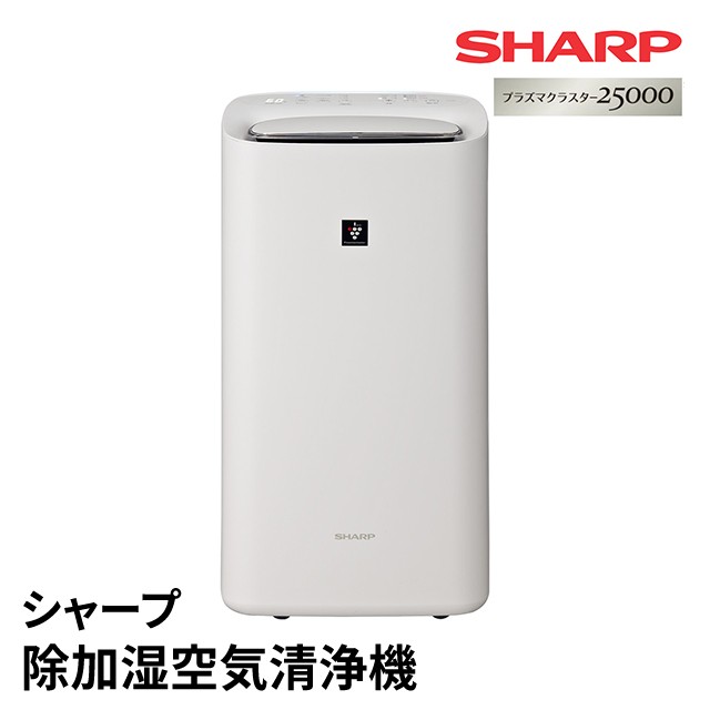 2022年製SHARP 空気清浄機 KI-PD50-W 除加湿空気清浄機 2022年製