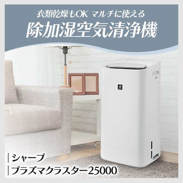 出産祝い Amazon - KC-HD70-W 空気清浄機・イオン発生器 除加湿空気