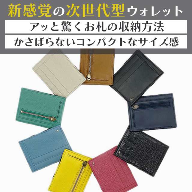 リサイド RIE SIDE スピンウォレット SPIN WALLET イエロー WOW-A-YE