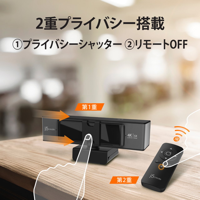 j5create 4Kリモコン付き5倍ズームWebカメラ ブラック JVCU4 j5 Create 4Kリモコン付き5倍ズームWebカメラ ブラック JVCU435