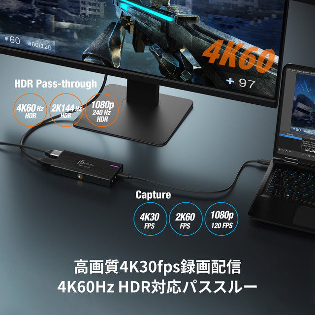 j5create 4k30fps録画配信 HDMI キャプチャーボード 4K60Hz 無遅延 