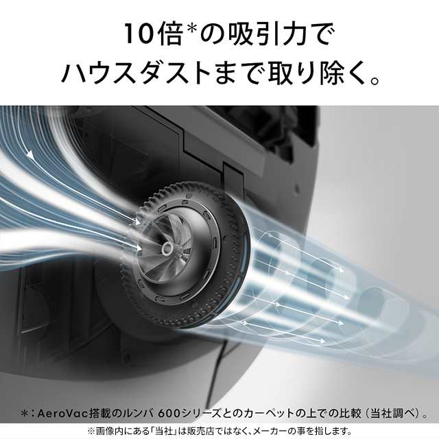 ロボット掃除機 ルンバi5 i515860 アイロボット 正規品 メーカー保証