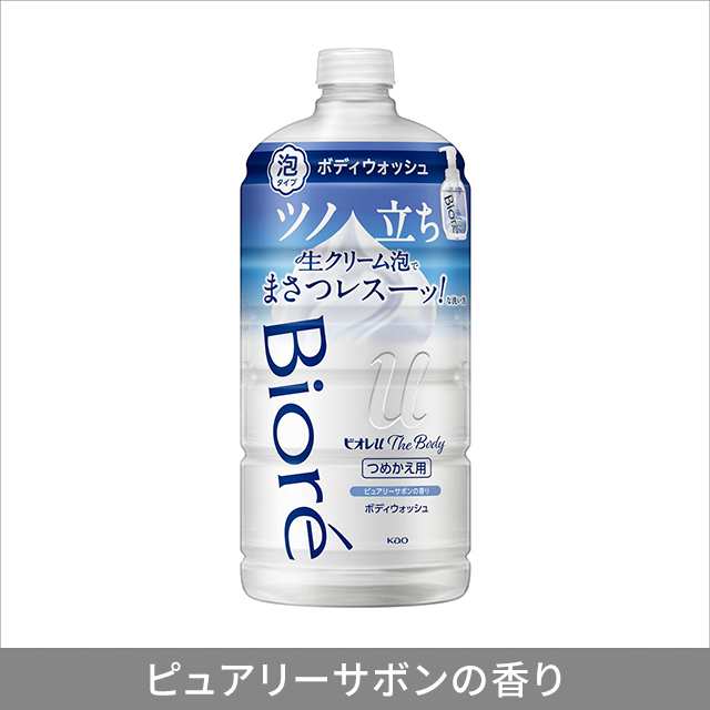 4種類から1種類選択] ビオレu ザ ボディ 泡タイプ つめかえ用