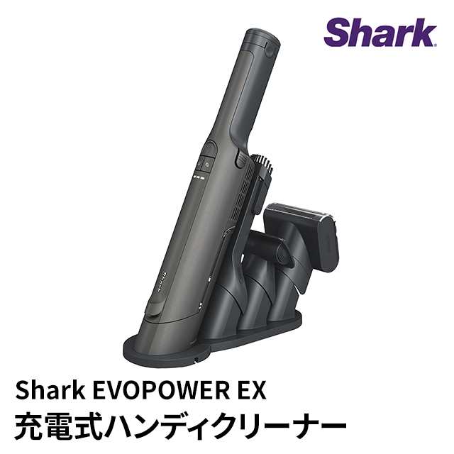 安心価格Shark シャーク EVOPOWER EX WV416J コードレス 掃除機 掃除機・クリーナー