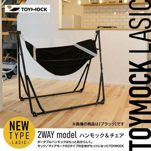 ノルコーポレーション TOYMOCK LASIC トイモック ラシック