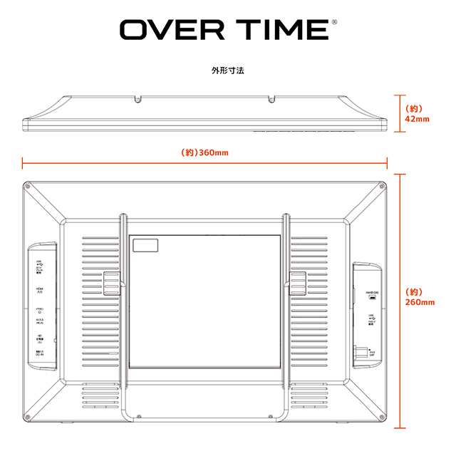 OVER TIME 15.4インチ地デジチューナー搭載DVDプレイヤー OT-FTD154AK｜au PAY マーケット