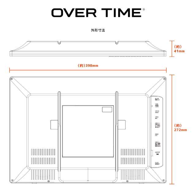 17インチ地デジチューナー搭載DVDプレイヤー OT-FTD17AK OVER TIMEの