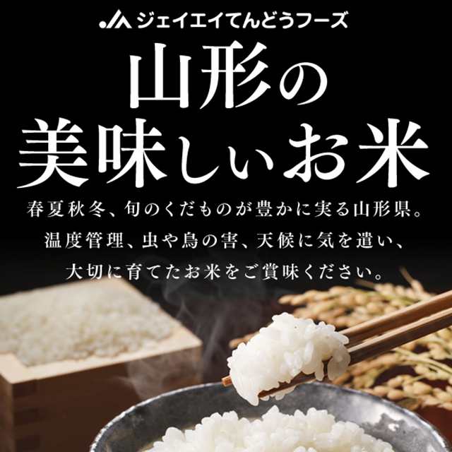 PAY　令和4年産　はえぬき　au　PAY　マーケット－通販サイト　精白米　マーケット　10kg　山形県産　国内産　ブランド米　au　米　山形産の通販はau　ダイレクトストア　PAY　マーケット　お米　（5kg×2袋）