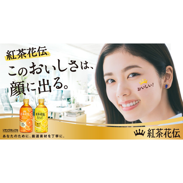 コカ・コーラ 紅茶花伝 クラフティー 贅沢しぼりレモンティー