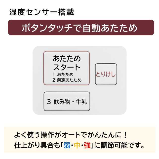 日立 電子レンジ 19L HMR-FT19A W ボタンタッチ フラット庫内 LED