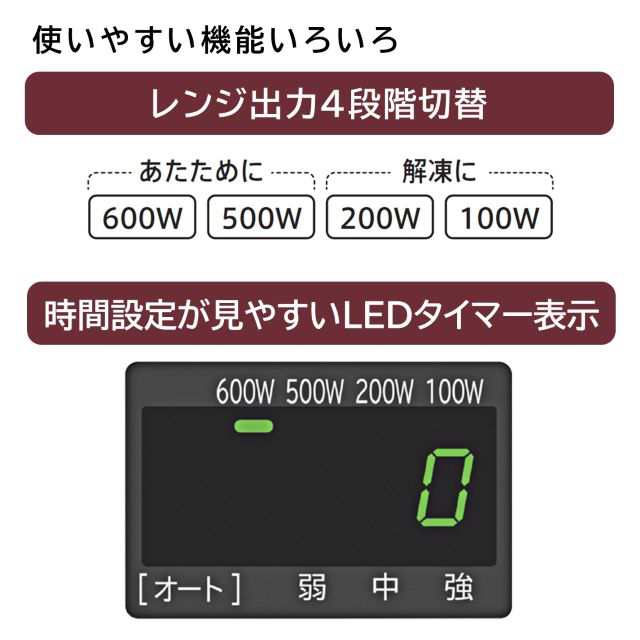 日立 電子レンジ 19L HMR-FT19A W ボタンタッチ フラット庫内 LED