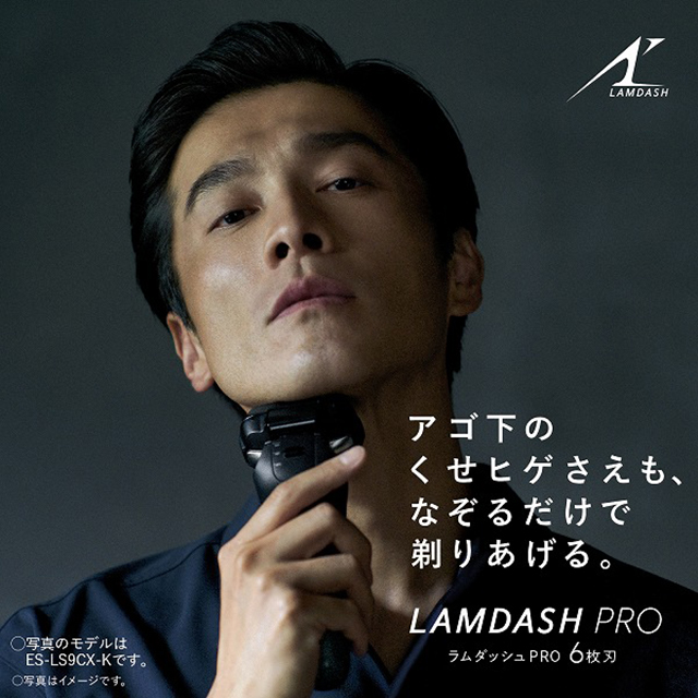パナソニック ラムダッシュPRO 6枚刃 ES-LS5C-Kの通販はau PAY
