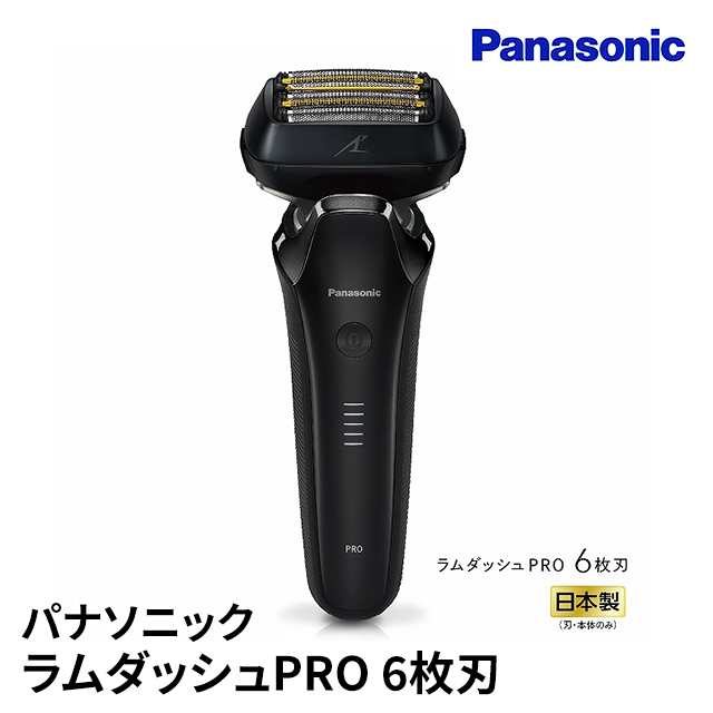 パナソニック ラムダッシュPRO 6枚刃 ES-LS5C-Kの通販はau PAY マーケット - au PAY マーケット ダイレクトストア | au  PAY マーケット－通販サイト