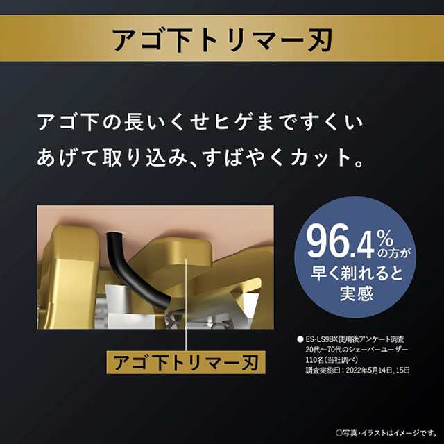 パナソニック ラムダッシュPRO 6枚刃 ES-LS5C-Kの通販はau PAY パナソニック ラムダッシュPRO 6枚刃 ES-LS5C-Kの通販はau PAY