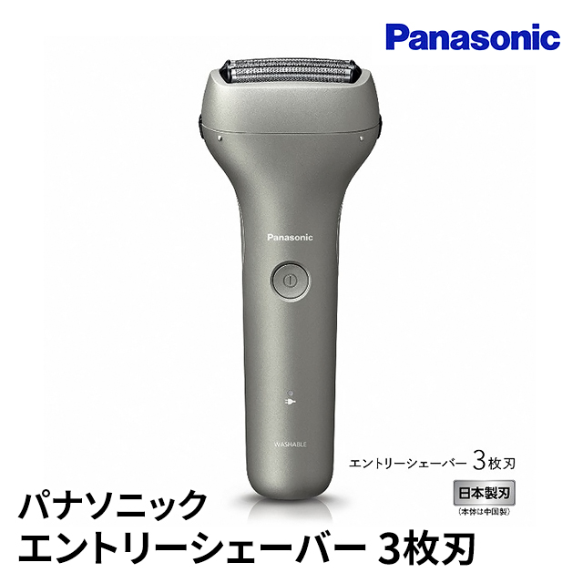 パナソニック エントリーシェーバー 3枚刃 ES-RT4N-S