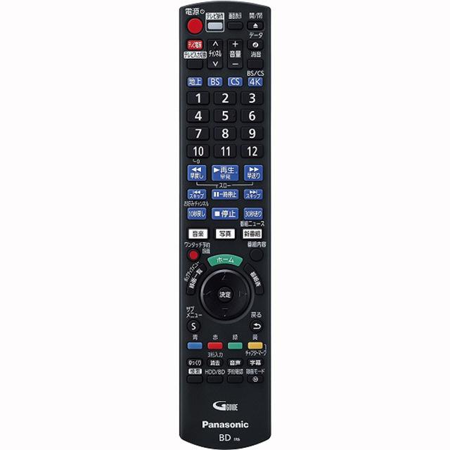 パナソニック 【DIGA】 ブルーレイディスクレコーダー 2TB DMR-4T203