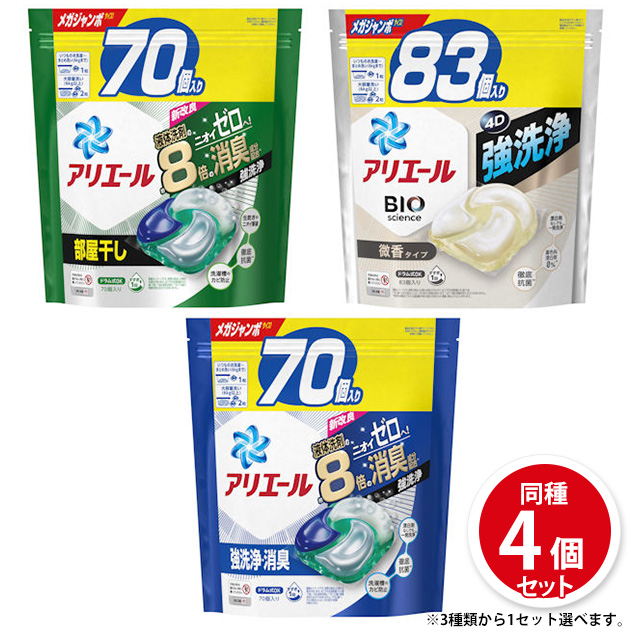 P&G】アリエール ジェルボール 4D 微香 小売業者 つめかえ用 メガ