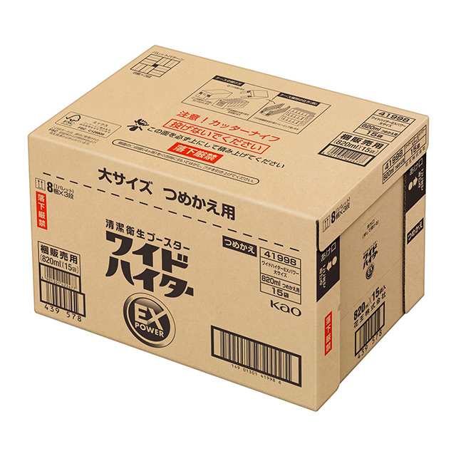 ワイドハイターEXパワー 大サイズ詰め替え用 梱販売用 820mL×15個