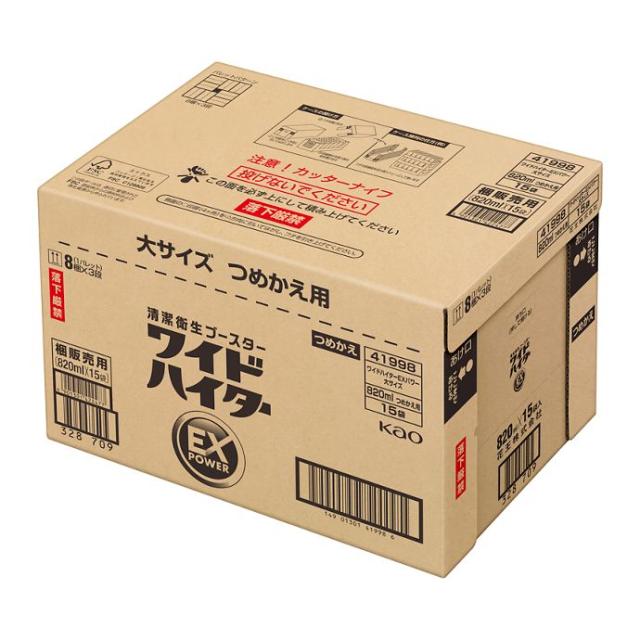 ワイドハイターEXパワー 大サイズ詰め替え用 梱販売用 820mL×15個 まとめ買い 漂白剤 衣料用漂白剤 花王_1