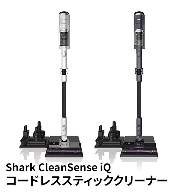 Shark CleanSense iQ コードレススティッククリーナー IW2241J