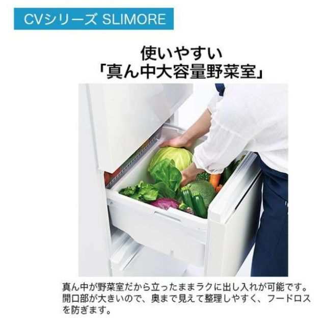 ハイアール 冷蔵庫 3ドアファン式 286L 冷凍冷蔵庫 JR-CV29B スリムボディ 大容量野菜室 フレッシュルームの通販はau PAY  マーケット - au PAY マーケット ダイレクトストア | au PAY マーケット－通販サイト