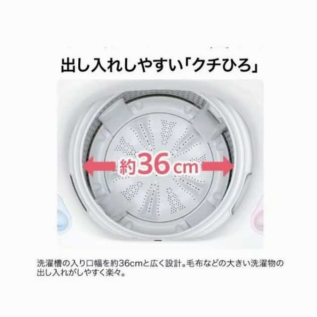 ハイアール 10kg 全自動洗濯機 JW-HD100A ローデザイン DDインバーターモーター 低騒音 4段階音量調節 お急ぎコース10分  かんたん操作の通販はau PAY マーケット - au PAY マーケット ダイレクトストア | au PAY マーケット－通販サイト