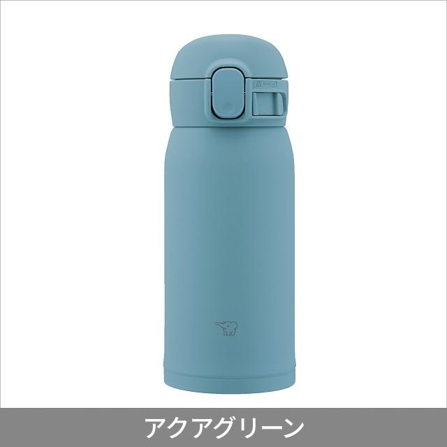 象印 水筒 シームレスせん ステンレスマグ SM-WS36 360ml 保冷