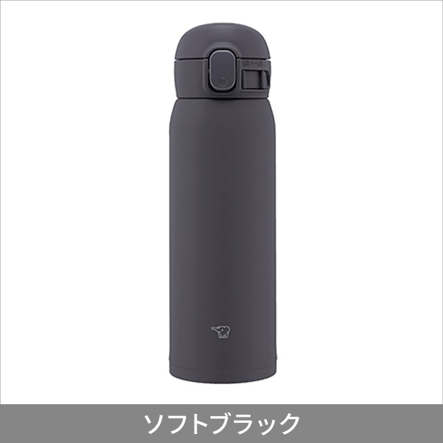 象印 水筒 シームレスせん ステンレスマグ SM-WS48 480ml 保冷