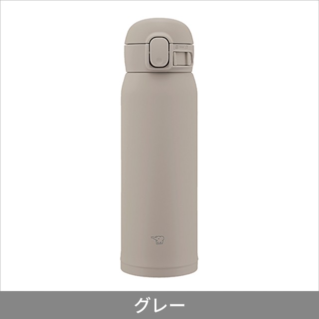 象印 水筒 シームレスせん ステンレスマグ SM-WS48 480ml 保冷