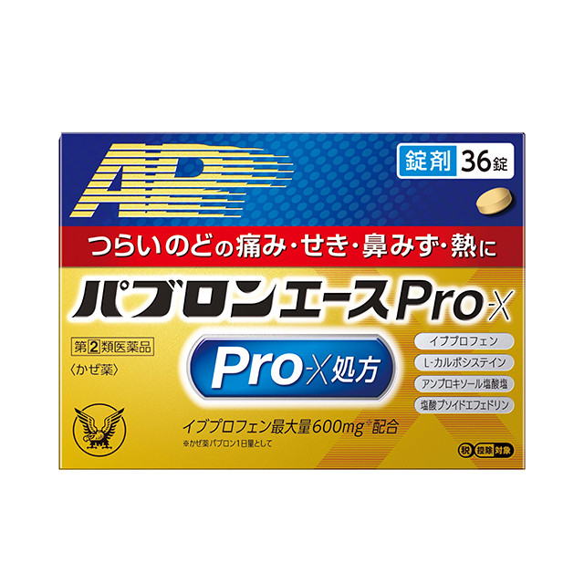 指定第2類医薬品 パブロンエースPro-X錠 36錠 ※セルフメディケーション税制対象商品 大正製薬