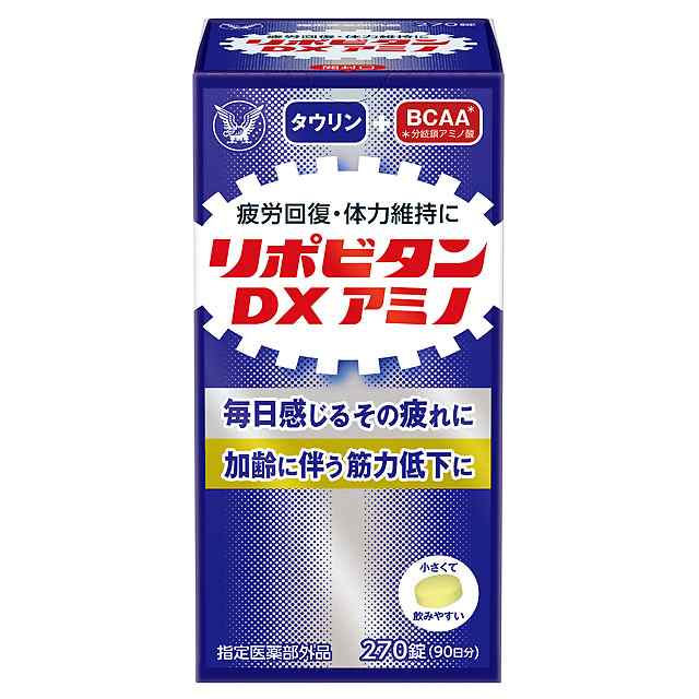 リポビタンDXプラス 90錠 大正製薬 - 通販 - www.tcfl.ac.zw