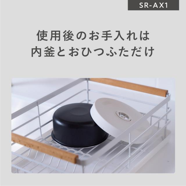 パナソニック 自動計量IH炊飯器 SR-AX1 2合炊き 無洗米専用_12