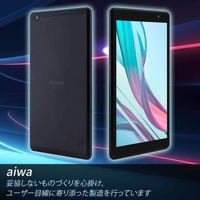 aiwa tab AB8 Android12搭載8インチタブレット JA3-TBA0802 アイワの