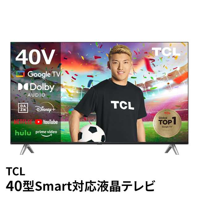 TCL 40型Smart対応液晶テレビ 40S5402 - プラズマテレビ